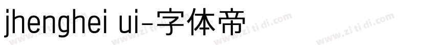 jhenghei ui字体转换